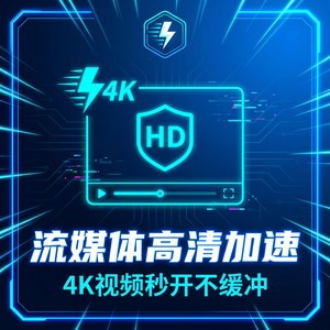 xc加速器